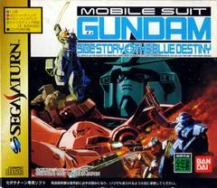 Background - Mobile Suit Gundam Sidestory The Blue Destiny - Sega Saturn - Retrocharting