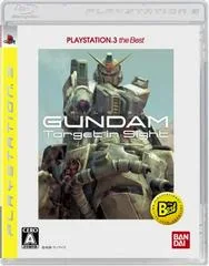 Background - Mobile Suit Gundam: Target In Sight [Playstation 3 The Best] - Playstation 3 - Retrocharting