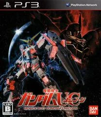 Background - Mobile Suit Gundam Unicorn - Playstation 3 - Retrocharting