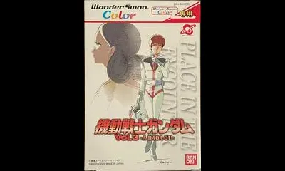 Mobile Suit Gundam Vol 3 Baoa Qu