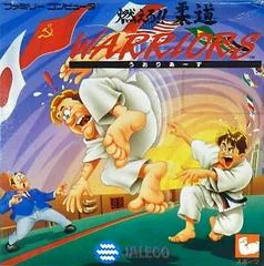 Background - Moero Judo Warriors - Famicom - Retrocharting