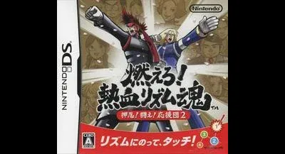Moero Nekketsu Rhythm Damashii: Osu Tatakae Ouendan 2