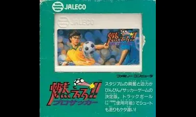 Moero Pro Soccer