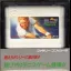 Moero Pro Tennis - Famicom - Retrocharting