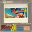 Moero Pro Yakyuu '88 - Famicom - Retrocharting