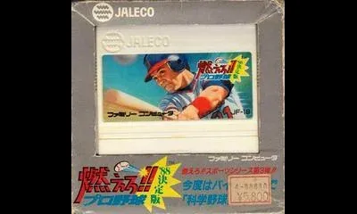 Moero Pro Yakyuu '88