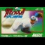 Moero Pro Yakyuu - Famicom - Retrocharting