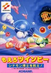 Background - Moero Twinbee - Famicom - Retrocharting