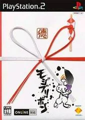 Background - Mojib-Ribbon - PlayStation 2 - Retrocharting