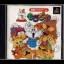 Mojiya Currency Exchange Puzzle Game - PlayStation - Retrocharting