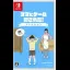 Mom Hid My Game - Nintendo Switch - Retrocharting