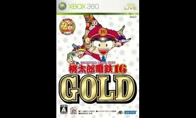 Momotaro Dentetsu 16 GOLD