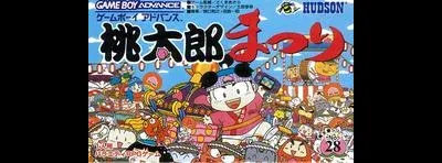 Momotaro Matsuri