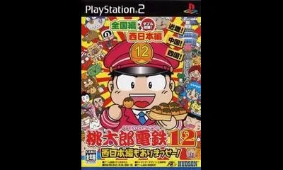 Momotarou Densetsu 12 - West Japan Hen