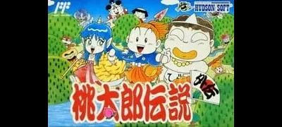 Momotarou Densetsu Gaiden