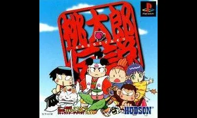 Momotarou Densetsu