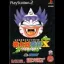 Momotarou Densetsu X - Kyuushuu-hen mo Arubai - PlayStation 2 - Retrocharting