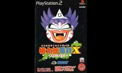 Momotarou Densetsu X - Kyuushuu-hen mo Arubai
