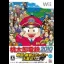 Momotarou Dentetsu 2010: Sengoku Ishin No Hero Daishuugou! No Maki - Wii - Retrocharting