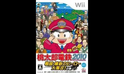 Momotarou Dentetsu 2010: Sengoku Ishin No Hero Daishuugou! No Maki