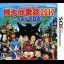 Momotarou Dentetsu 2017: Tachiagare Nippon - Nintendo 3DS - Retrocharting