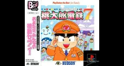 Momotarou Dentetsu 7 [Playstation the Best]