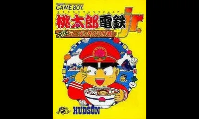 Momotarou Dentetsu Jr