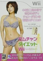 Background - Momu-chan Diet Wii: Figurobics by Jung Da-yeon - Wii - Retrocharting