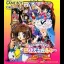 Money Idol Exchanger - GameBoy - Retrocharting