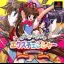Money Idol Exchanger - PlayStation - Retrocharting