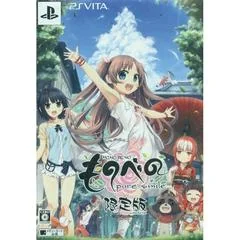 Background - Monobeno Pure Smile [Limited Edition] - Playstation Vita - Retrocharting