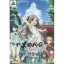 Monobeno Pure Smile [Limited Edition] - Playstation Vita - Retrocharting