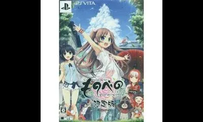 Monobeno Pure Smile [Limited Edition]
