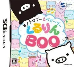 Background - Monochrome Boo & Baby Boo: Kururin Boo - Nintendo DS - Retrocharting