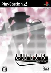 Background - Monochrome Factor Cross Road - PlayStation 2 - Retrocharting