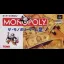 Monopoly 2 - Super Famicom - Retrocharting