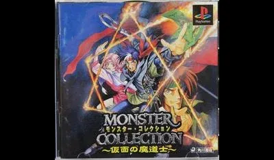 Monster Collection: Kamen no Madoushi