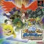 Monster Farm - Battle Card Professional - PlayStation - Retrocharting