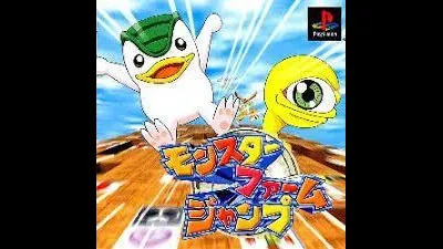 Monster Farm Jump