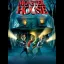 Monster House - PlayStation 2 - Retrocharting