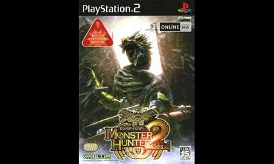 Monster Hunter 2 DOS