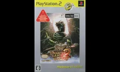 Monster Hunter 2 dos [the Best]