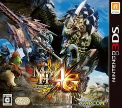 Background - Monster Hunter 4G - Nintendo 3DS - Retrocharting