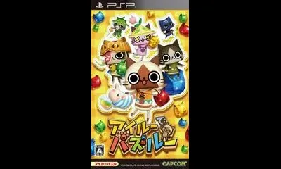 Monster Hunter: Felyne Puzzle
