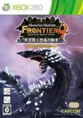 Background - Monster Hunter Frontier Forward 4 - Xbox 360 - Retrocharting