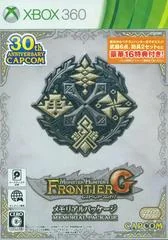 Background - Monster Hunter Frontier G Memorial Package - Xbox 360 - Retrocharting