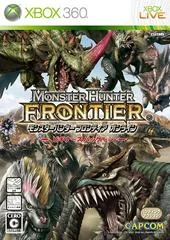 Background - Monster Hunter Frontier Online Beginner's Package - Xbox 360 - Retrocharting