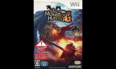 Monster Hunter G