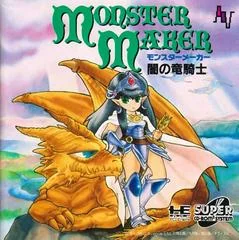 Monster Maker - JP PC Engine CD - Retrocharting
