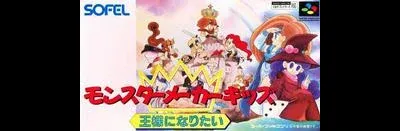 Monster Maker Kids